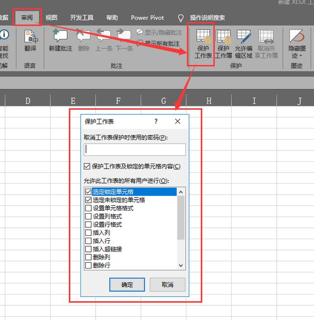 怎樣給<a href=http://m.pr7.com.cn/ target=_blank class=infotextkey>文件加密</a>比較方便