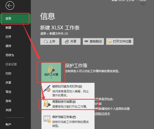 怎樣給<a href=http://m.pr7.com.cn/ target=_blank class=infotextkey>文件加密</a>比較方便